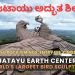 jatayu-earth-center.jpg